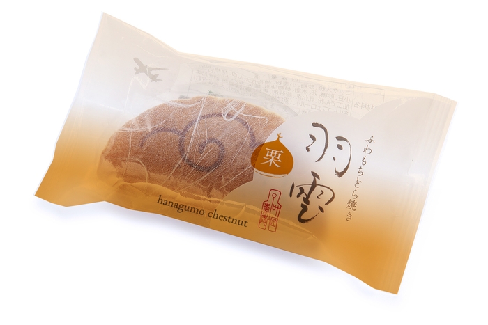 羽雲(栗) 個包装
