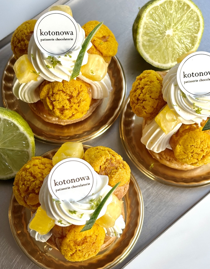 「Kotonowa」の「サントノレ　アナナス　シトロンヴェール」プティガトー 600円