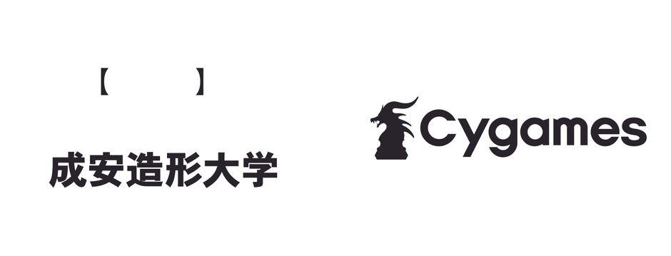 成安造形大学 Cygames ロゴマーク