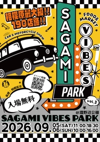 フード・マーケット・アメ車・バイクが集結！ 「SAGAMI VIBES PARK vol.3」を9月5日・6日に開催