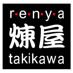 有限会社 岩井畜産 焼肉店「楽しい煉屋」