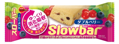 スローバーダブルベリー