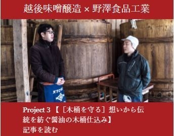 プロジェクト画像