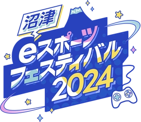 医療×エンタメで健康課題に挑む！ 沼津eスポーツフェスティバル2024で スポーツファーマシストによるアンチドーピング教育と体験会を実施