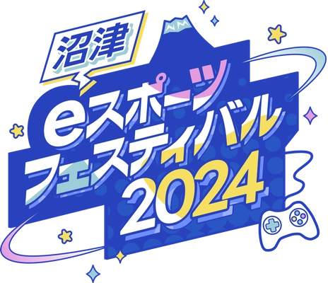 医療×エンタメで健康課題に挑む！ 沼津eスポーツフェスティバル2024で スポーツファーマシストによるアンチドーピング教育と体験会を実施