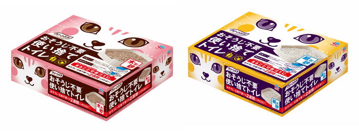 おそうじ不要使い捨てトイレ 木製砂/紙製砂