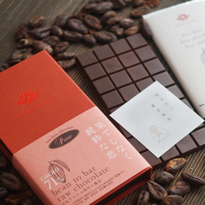 SPA2018【国際部門】授賞商品(love lotus Bean to Bar & Raw、株式会社ロータスコンセプト)