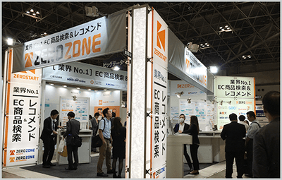 Web&デジタルマーケティングEXPO春 ゼロスタートブース