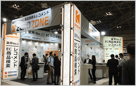 Web&デジタルマーケティングEXPO春 ゼロスタートブース