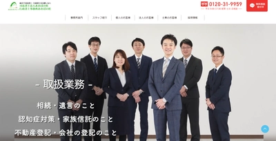 あおばの杜グループ、日本郵便と 高齢者に対するみまもり訪問サービスの契約を締結(東北初)