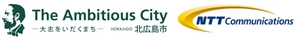 北海道北広島市 NTTコミュニケーションズ株式会社