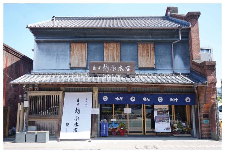 日々麹舎 本店