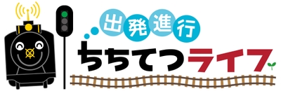 オリジナル番組ロゴ