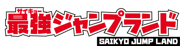 ※画像はイメージです