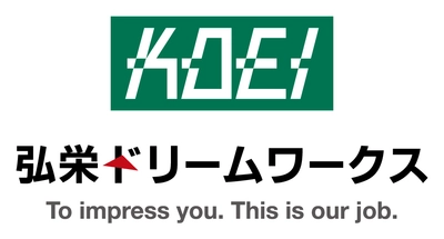 上水道インフラを守る新たな専門職「漏水調査士」を育成　 KDWアカデミー第5弾「漏水調査士育成起業プログラム」 8月18日(火)より受講生募集開始