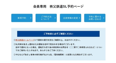 システム画面イメージ