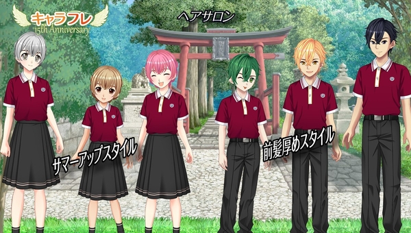 『ヘアサロン』メンズ＆レディース