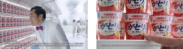 「トクホだから?」篇