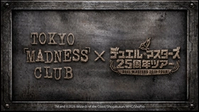 『デュエル・マスターズ 25周年ツアー』の新作アパレルグッズが『TOKYO MADNESS CLUB』シリーズにて受注開始！