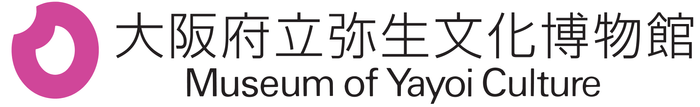大阪府立弥生文化博物館ロゴ