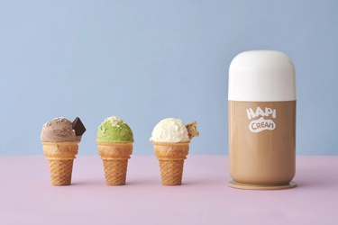 アレンジ自由自在！自宅で簡単に手作りアイスクリーム 『HAPI CREAM　ハピクリーム』を3月下旬より発売！