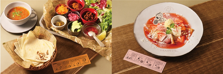 スヌーピーミュージアム「旅するピーナッツ。」企画展連動メニュー