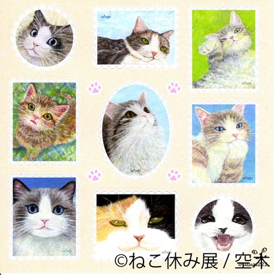 グッズ7