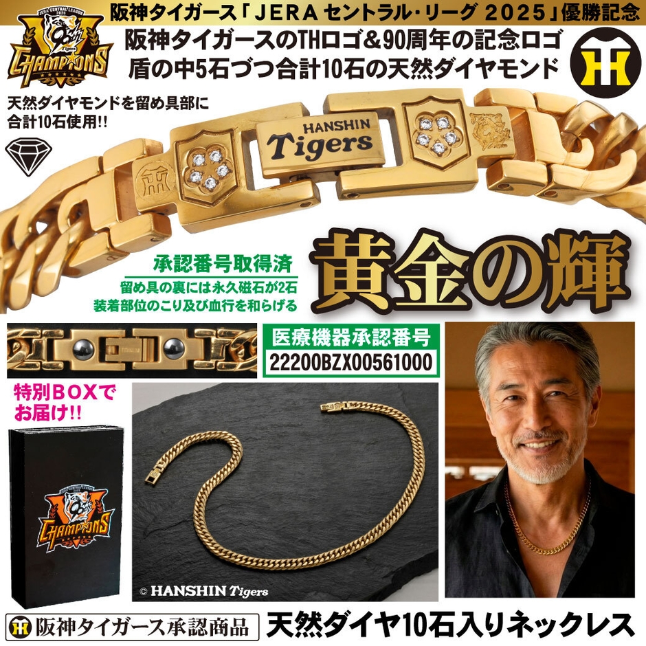 天然ダイヤネックレス