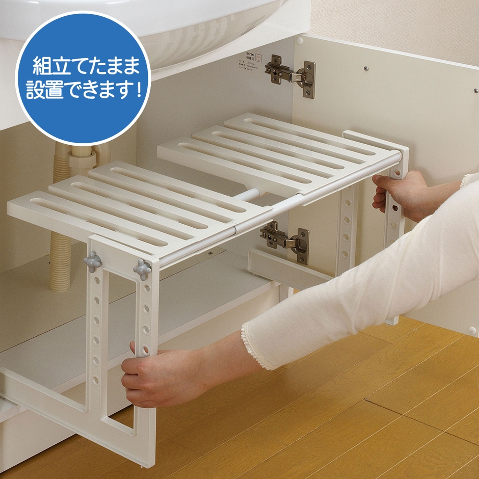 「そのままin」で簡単設置