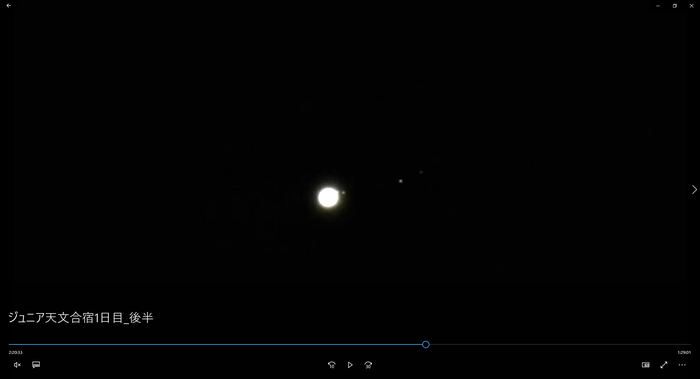 木星とガリレオ衛星