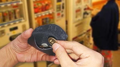 一番中のコインケース