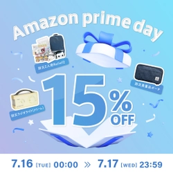 【人気アイテム15％OFF！】Defend Futureの防災グッズを『Amazonプライムデー』でお得にGET！