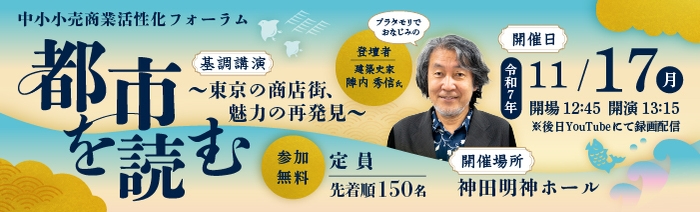 バナー