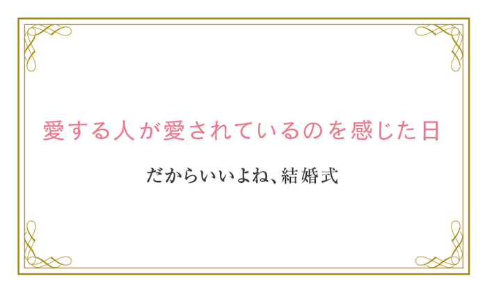 名古屋/名駅「オーベルジュ・ド・リル ナゴヤ」応募ネーム:みっちゃん