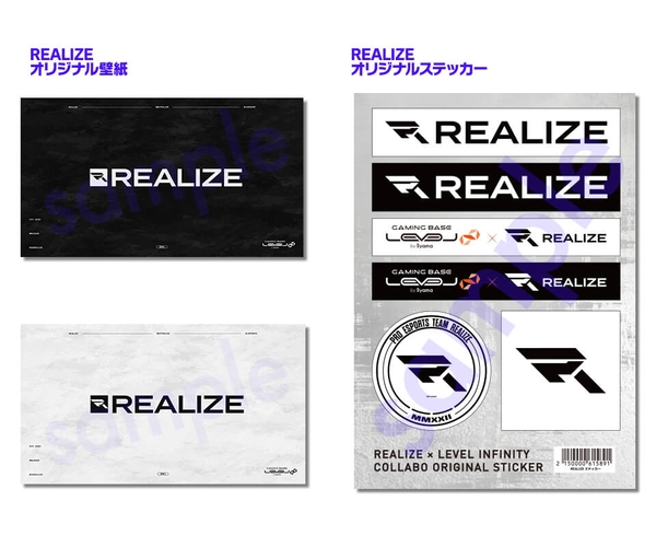 (REALIZEオリジナル壁紙とオリジナルステッカー)