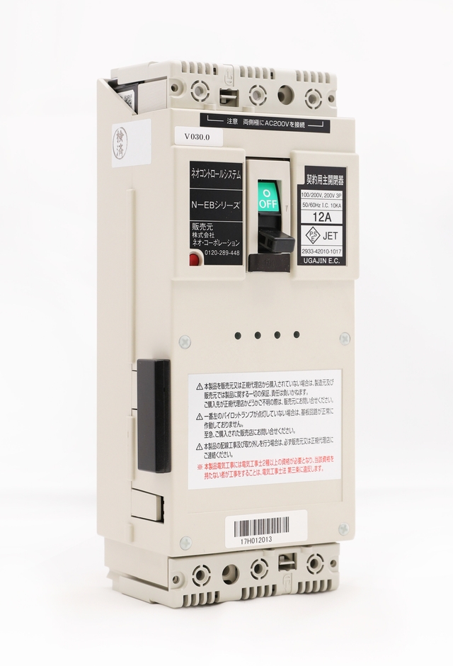 感震装置ＣＲＳを接続した電子ブレーカー N-EBシリーズ