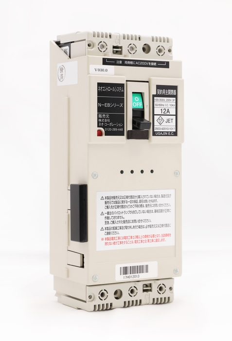 感震装置CRSを接続した電子ブレーカー N-EBシリーズ