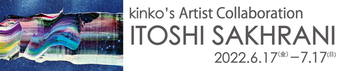 Kinko's Artist Collaboration ITOSHI SAKHRANI