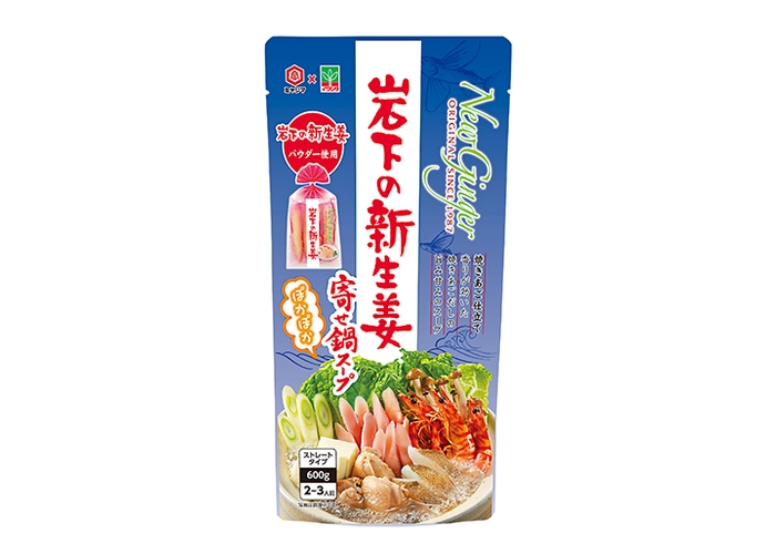 『岩下の新生姜寄せ鍋スープ焼きあご仕立て』商品パッケージ