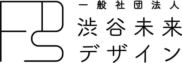 一般社団法人渋谷未来デザイン