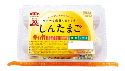 「しんたまご」新パッケージ(6個入り)