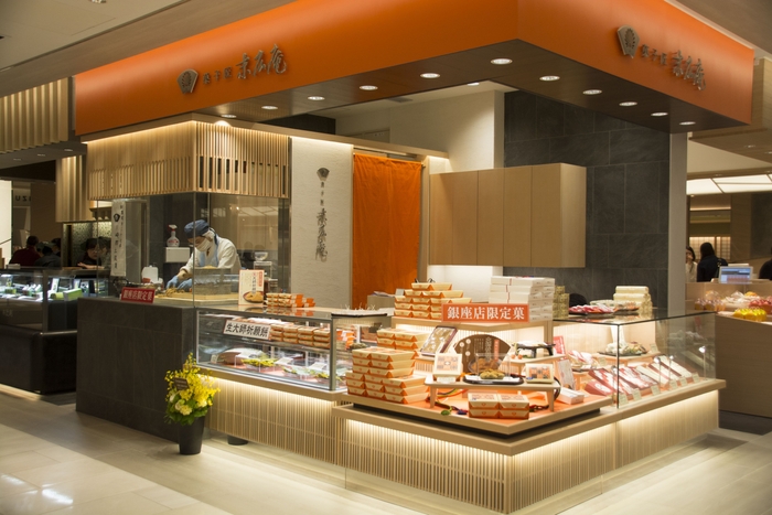 菓子匠 末広庵 GINZA SIX店