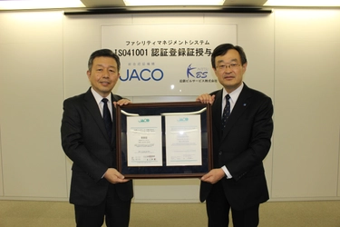 【近鉄ビルサービス】 ファシリティマネジメントシステムに関する 国際規格ISO41001の認証を取得 ～国内２例目の取得～