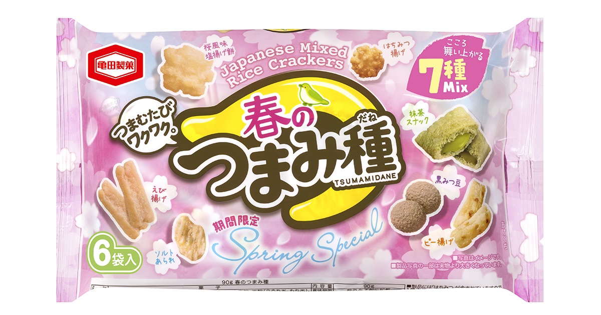 春しか味わえないおいしさ、こころ舞い上がる7種ミックス 『春のつまみ種』期間限定発売