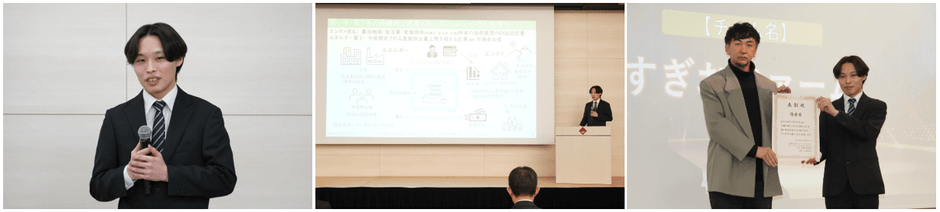 ＜優秀賞＞すぎおファーム