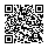 2019年度 青山社中リーダーシップ・公共政策学校