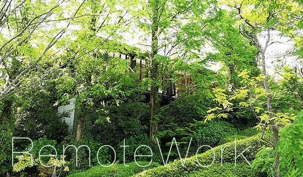 多様な働き方第一弾:リモートワーク