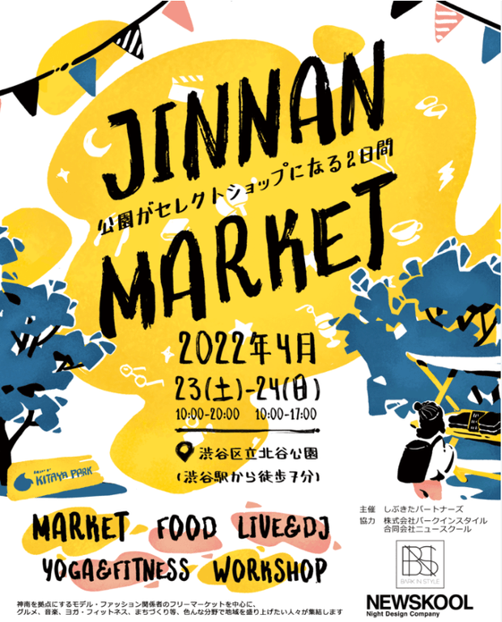 JINNAN MARKET