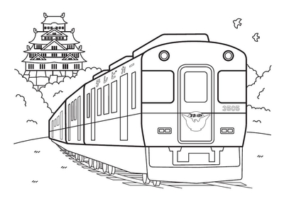 ぬり絵