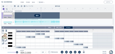 テクノスピーチの歌声合成技術が 音楽制作プラットフォーム「Soundmain」に採用